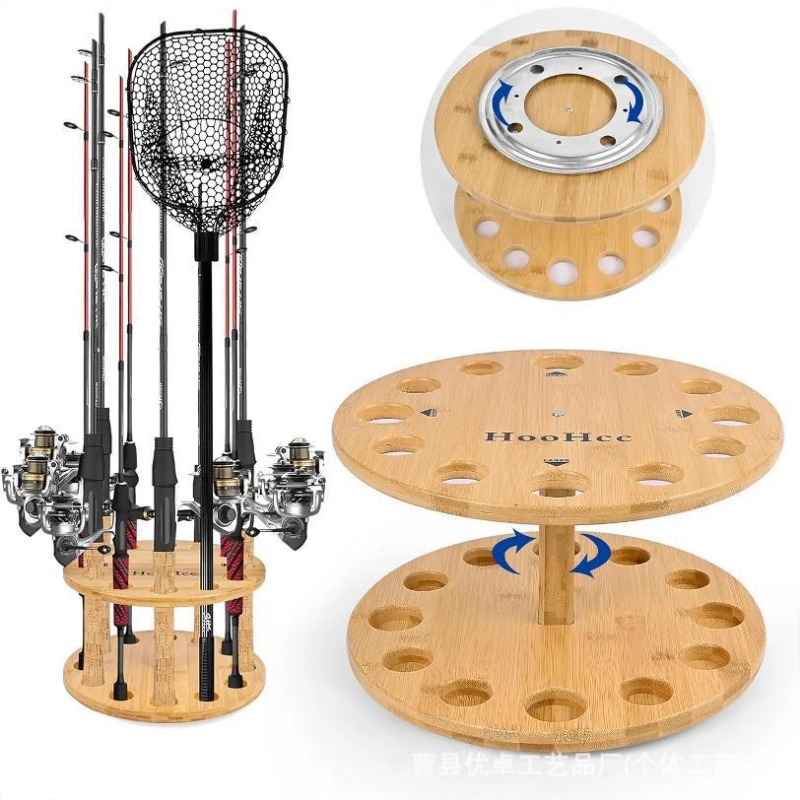 Fishing Equipment Holder - حامل عرض دوار متعدد الأعمدة لتخزين