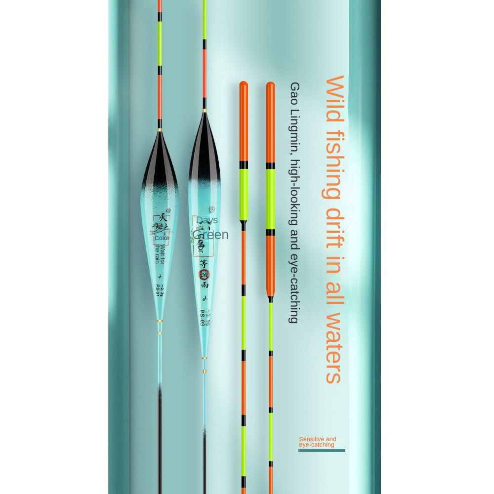 عوامة صيد نانو عالية الجودة ذا - مراجعة Quality Fishing Equipment وسعره